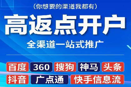 百度信息流广告的投放技巧与经验分享
