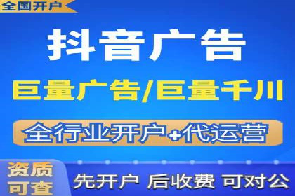 信息流代运营案例：精准定位目标用户