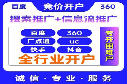 百度联盟推广案例：中小企业的网络营销秘诀